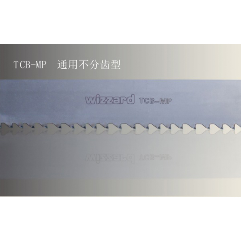 TCB-MP通用不分齒型